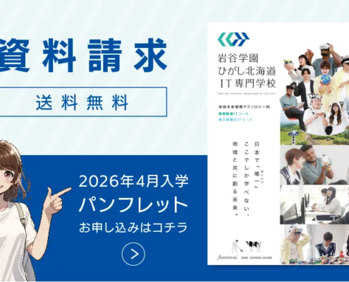 資料請求